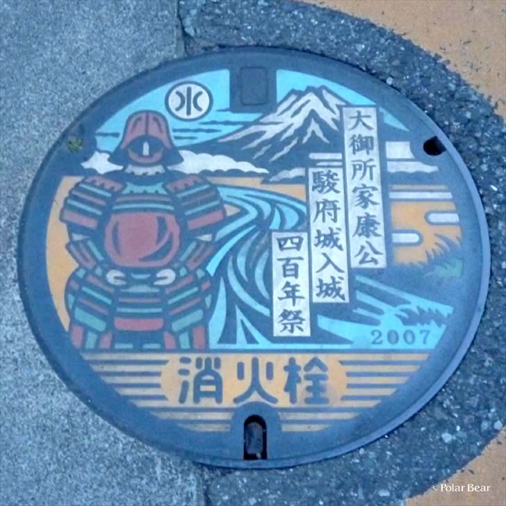 静岡県静岡市消火栓マンホールの蓋