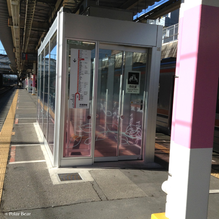 JR武蔵野線　東所沢駅