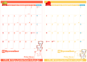 株式会社ポーラベア　2018年カレンダー11月&12月　ポーラベア