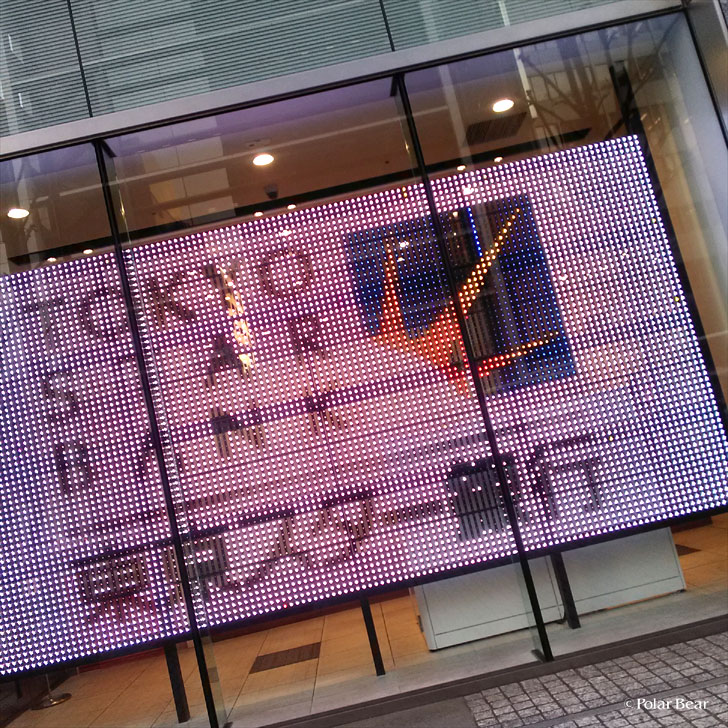赤坂　ポーラベア　東京スター銀行