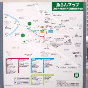 東京メトロ　白金高輪駅　魚らんマップ　ポーラベア