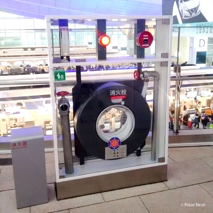 羽田空港　国際線ターミナル　消火栓　透明　ポーラベア