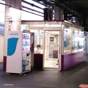 JR甲府駅　待合室　こうふ　ポーラベア