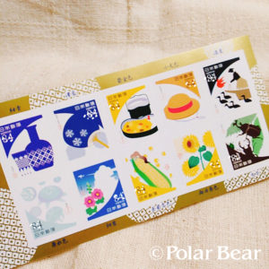 ポーラベア　株式会社ポーラベア　特殊切手　伝統色シリーズ第4集　切手