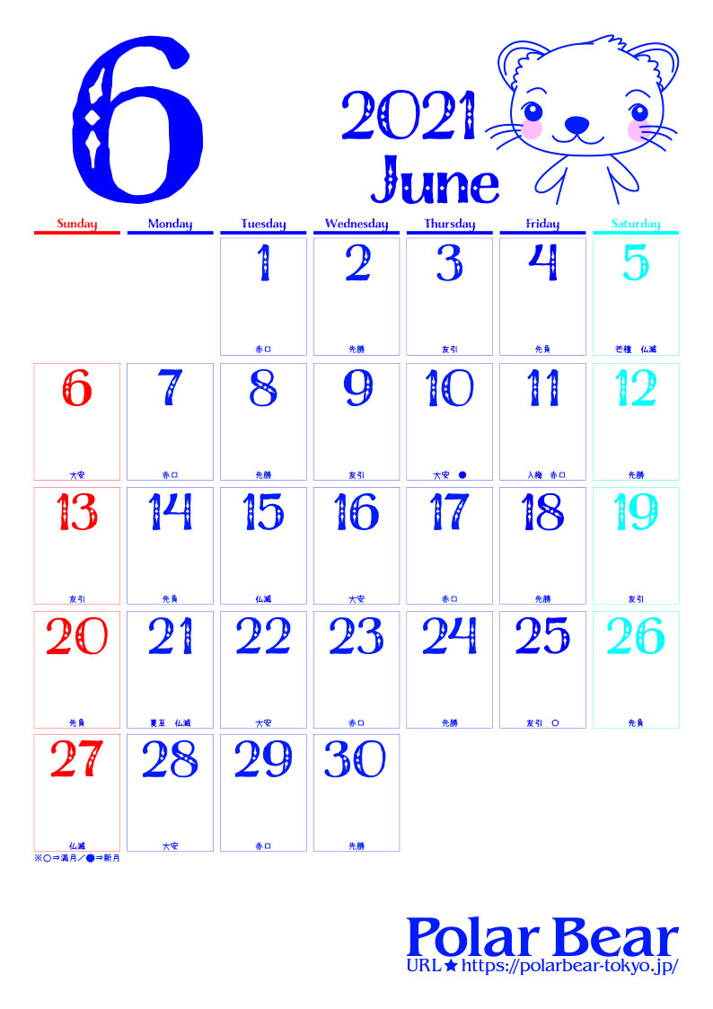 株式会社ポーラベア　ポーラベア　カレンダー　2021年　6月