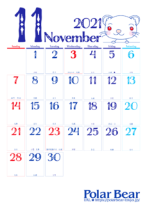 株式会社ポーラベア　ポーラベア　カレンダー　2021年　11月