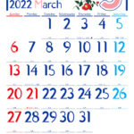 株式会社ポーラベア　ポーラベア　カレンダー　2022年　3月