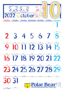 株式会社ポーラベア　ポーラベア　カレンダー　2022年　10月
