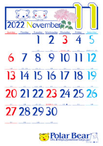 株式会社ポーラベア　ポーラベア　カレンダー　2022年　11月