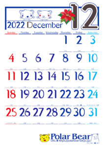 株式会社ポーラベア　ポーラベア　カレンダー　2022年　12月